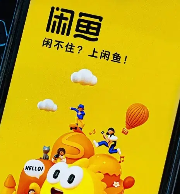 经济下行？但「二手时尚」逆流而上成主流(图19)