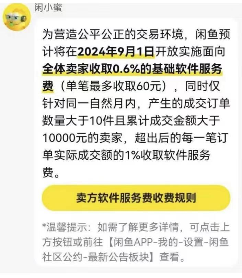 经济下行？但「二手时尚」逆流而上成主流(图20)