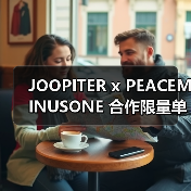 JOOPITER x PEACEMINUSONE 合作限量单品现已上架(图1) JOOPITER x PEACEMINUSONE 合作限量单品现已上架(图1)