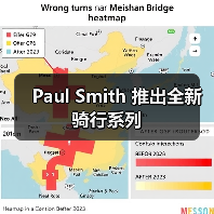 Paul Smith 推出全新骑行系列（图3）