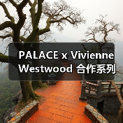 PALACE x Vivienne Westwood 合作系列正式发布（图4）