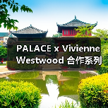 PALACE x Vivienne Westwood 合作系列正式发布（图2）