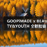 GOOPiMADE x BEAUTY&YOUTH 全新胶囊系列发布（图1）