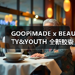 GOOPiMADE x BEAUTY&YOUTH 全新胶囊系列发布（图4）
