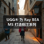 UGG®︎ 为 Ray BEAMS 打造别注系列（图1）