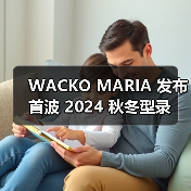 WACKO MARIA 发布首波 2024 秋冬型录（图3）