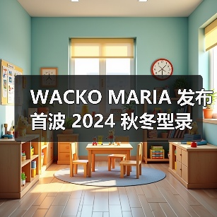 WACKO MARIA 发布首波 2024 秋冬型录（图1）