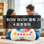 BOW WOW 发布 2024 秋冬系列（图2）
