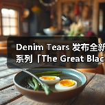 Denim Tears 发布全新系列「The Great Black Jockeys」(图4) Denim Tears 发布全新系列「The Great Black Jockeys」(图4)