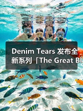 Denim Tears 发布全新系列「The Great Black Jockeys」(图2) Denim Tears 发布全新系列「The Great Black Jockeys」(图2)