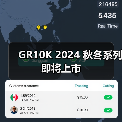 GR10K 2024 秋冬系列即将上市(图2) GR10K 2024 秋冬系列即将上市(图2)