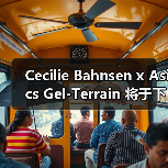 Cecilie Bahnsen x Asics Gel-Terrain 将于下月发布(图2) Cecilie Bahnsen x Asics Gel-Terrain 将于下月发布(图2)