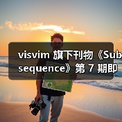 visvim 旗下刊物《Subsequence》第 7 期即将发行(图2) visvim 旗下刊物《Subsequence》第 7 期即将发行(图2)