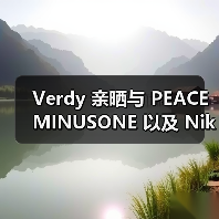 Verdy 亲晒与 PEACEMINUSONE 以及 Nike 合作夹克（图4）