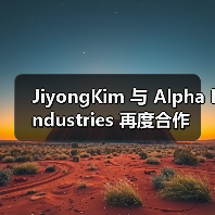 JiyongKim 与 Alpha Industries 再度合作(图1) JiyongKim 与 Alpha Industries 再度合作(图1)