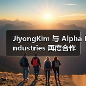 JiyongKim 与 Alpha Industries 再度合作(图4) JiyongKim 与 Alpha Industries 再度合作(图4)