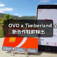 OVO x Timberland 全新合作鞋款释出(图3) OVO x Timberland 全新合作鞋款释出(图3)