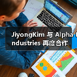JiyongKim 与 Alpha Industries 再度合作(图2) JiyongKim 与 Alpha Industries 再度合作(图2)