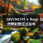 GIVENCHY x Bogs 合作新鞋款正式发布（图1）
