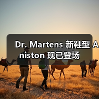 Dr. Martens 新鞋型 Aniston 现已登场（图3）