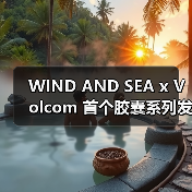 WIND AND SEA x Volcom 首个胶囊系列发布（图1）