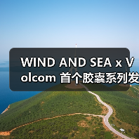 WIND AND SEA x Volcom 首个胶囊系列发布（图2）