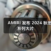 AMIRI 发布 2024 秋冬系列大片(图4) AMIRI 发布 2024 秋冬系列大片(图4)