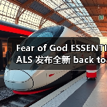 Fear of God ESSENTIALS 发布全新 back to school 系列(图3) Fear of God ESSENTIALS 发布全新 back to school 系列(图3)