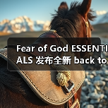Fear of God ESSENTIALS 发布全新 back to school 系列(图1) Fear of God ESSENTIALS 发布全新 back to school 系列(图1)