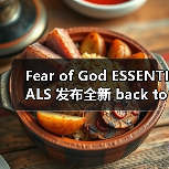 Fear of God ESSENTIALS 发布全新 back to school 系列(图4) Fear of God ESSENTIALS 发布全新 back to school 系列(图4)