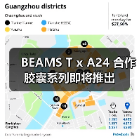 BEAMS T x A24 合作胶囊系列即将推出（图2）