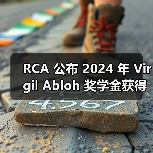 RCA 公布 2024 年 Virgil Abloh 奖学金获得者(图1) RCA 公布 2024 年 Virgil Abloh 奖学金获得者(图1)