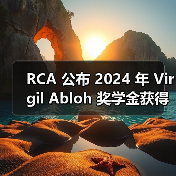 RCA 公布 2024 年 Virgil Abloh 奖学金获得者(图2) RCA 公布 2024 年 Virgil Abloh 奖学金获得者(图2)