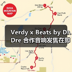 Verdy x Beats by Dr. Dre 合作音响发售在即（图1）