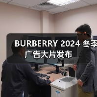 BURBERRY 2024 冬季广告大片发布(图1) BURBERRY 2024 冬季广告大片发布(图1)