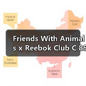 Friends With Animals x Reebok Club C 85 发售在即(图1) Friends With Animals x Reebok Club C 85 发售在即(图1)