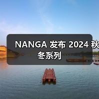 NANGA 发布 2024 秋冬系列（图1）