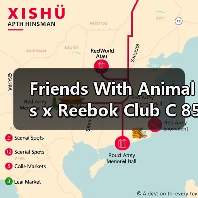 Friends With Animals x Reebok Club C 85 发售在即(图4) Friends With Animals x Reebok Club C 85 发售在即(图4)