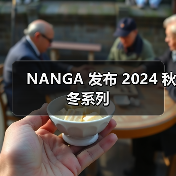 NANGA 发布 2024 秋冬系列（图3）