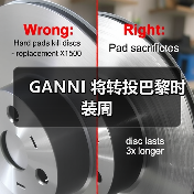 GANNI 将转投巴黎时装周(图2) GANNI 将转投巴黎时装周(图2)