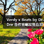 Verdy x Beats by Dr. Dre 合作音响发售在即（图4）