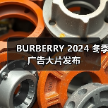 BURBERRY 2024 冬季广告大片发布(图2) BURBERRY 2024 冬季广告大片发布(图2)