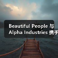 Beautiful People 与 Alpha Industries 携手推出 mods 夹克(图4) Beautiful People 与 Alpha Industries 携手推出 mods 夹克(图4)