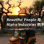 Beautiful People 与 Alpha Industries 携手推出 mods 夹克(图3) Beautiful People 与 Alpha Industries 携手推出 mods 夹克(图3)