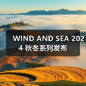WIND AND SEA 2024 秋冬系列发布(图3) WIND AND SEA 2024 秋冬系列发布(图3)