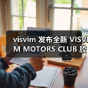 visvim 发布全新 VISVIM MOTORS CLUB 胶囊系列(图1) visvim 发布全新 VISVIM MOTORS CLUB 胶囊系列(图1)