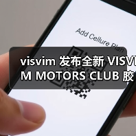 visvim 发布全新 VISVIM MOTORS CLUB 胶囊系列(图3) visvim 发布全新 VISVIM MOTORS CLUB 胶囊系列(图3)