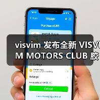 visvim 发布全新 VISVIM MOTORS CLUB 胶囊系列(图4) visvim 发布全新 VISVIM MOTORS CLUB 胶囊系列(图4)