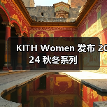 KITH Women 发布 2024 秋冬系列（图4）