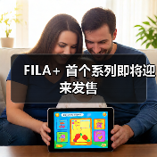 FILA+ 首个系列即将迎来发售(图3) FILA+ 首个系列即将迎来发售(图3)